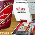 کاتالوگ