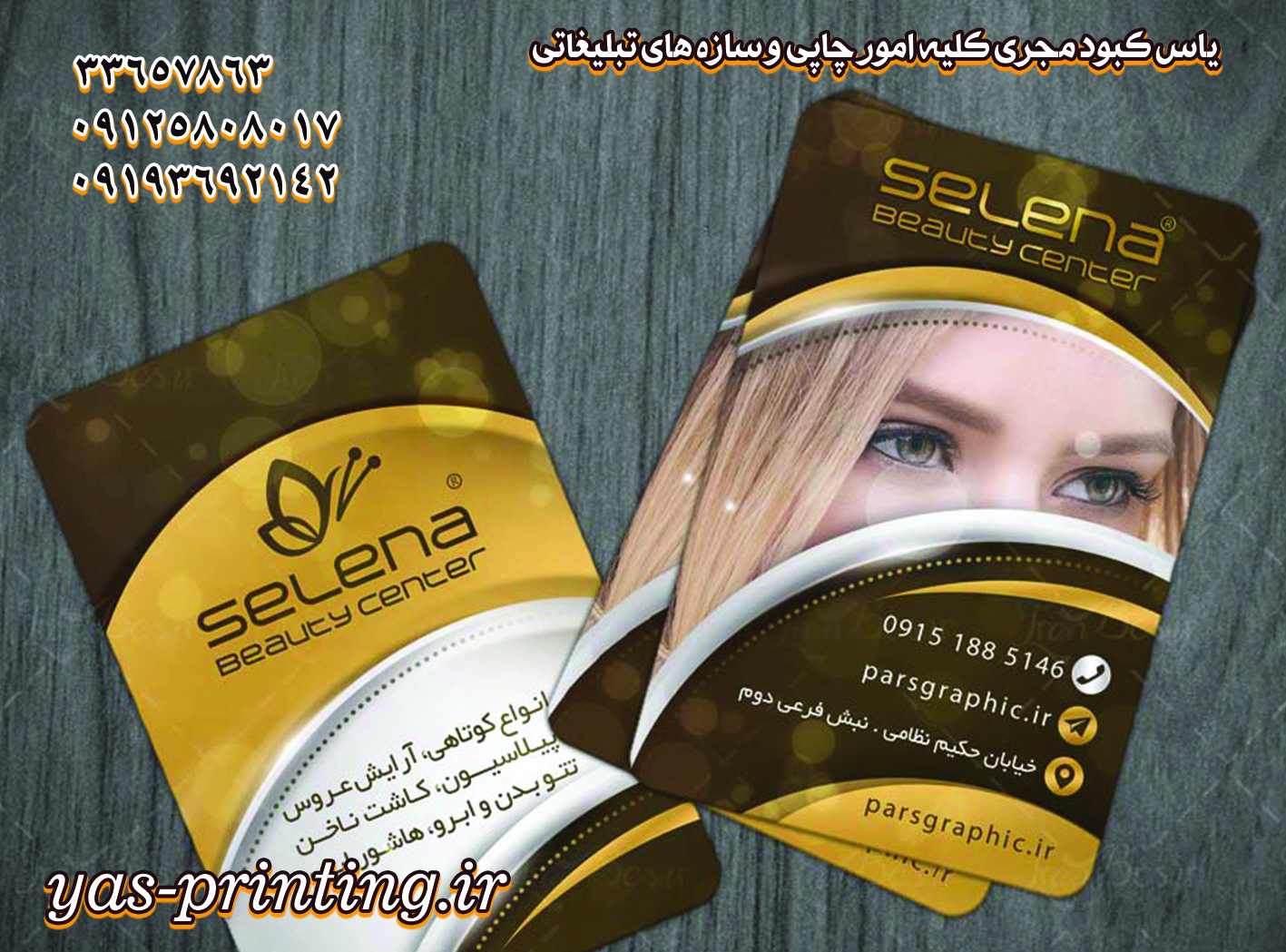 کارت ویزیت کارت ویزیت