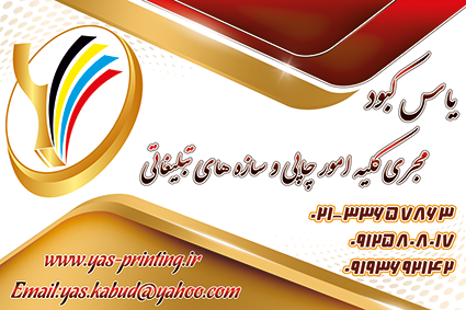 کارت ویزیت