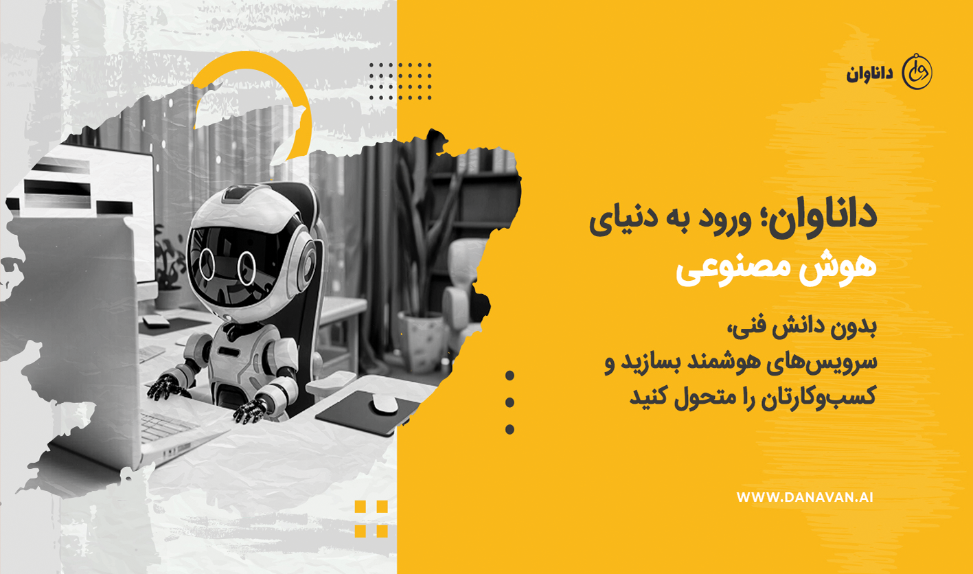 slide-bcb94a8